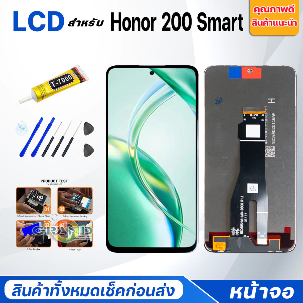 หน้าจอ LCD huawei Honor 200 Smart Display จอ + ทัช อะไหล่มือถือ อะไหล่ จหัวเว่ย Honor200Smart