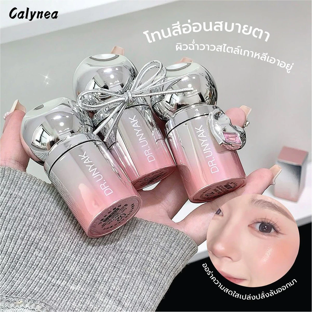 CALYNEA POPPY LOVE LIQUID BLUSH ป้อบปี้ เลิฟ ลิขวิดบลัช บลัชออนเนื้อลิขวิด ติดทน กันน้ำตลอดวัน เกลี่ยง่ายเหมาะกับทุกผิว