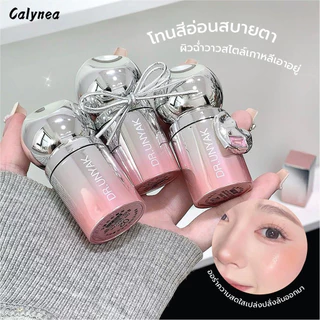 CALYNEA POPPY LOVE LIQUID BLUSH ป้อบปี้ เลิฟ ลิขวิดบลัช บลัชออนเนื้อลิขวิด ติดทน กันน้ำตลอดวัน เกลี่ยง่ายเหมาะกับทุกผิว