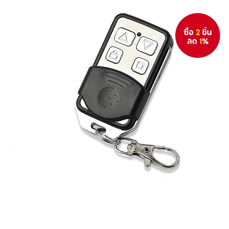 รีโมทใหม่สำหรับ BSM (ไม่ใช่ทุกรุ่นของ BSM) มอเตอร์กล่องแดงหรือมอเตอร์บอร์ดสีน้ำเงิน DW329/T329/K329E