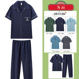 ชุดนอนผู้ชาย ผ้าฝ้ายคุณภาพดี แขนสั้น สไตล์มินิมอล