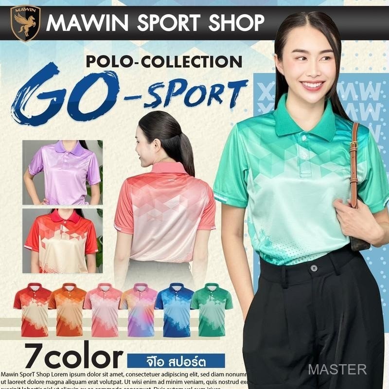 เสื้อโปโล MAWIN Go Sport สำหรับทุกเพศ แขนสั้นสไตล์แฟชั่น