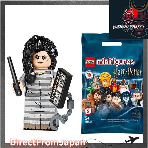 เลโก้ เบลลาทริกซ์ เลสแตรงจ์ [71028-12] 【DirectFromJapan】