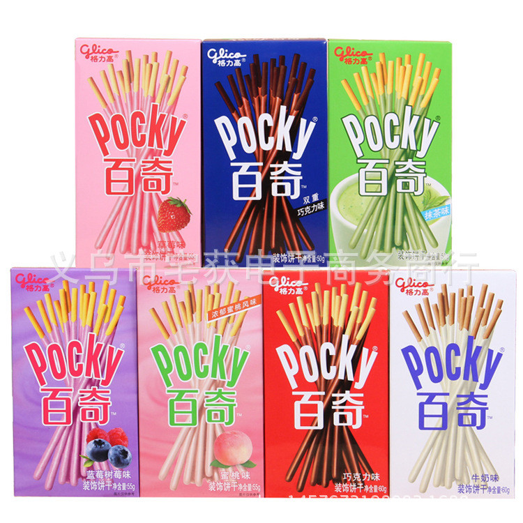 Glico Baiqi Chocolate Bar Coating Type g-0gKTV ซูเปอร์มาร์เก็ตซัพพลาย TG91