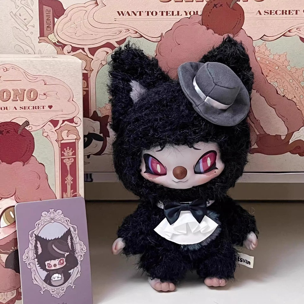 Sino SIINO SIINONO ต้องการบอกคุณชุดลับตุ๊กตาผ้ากํามะหยี่กล่องลึกลับอินเทรนด์เล่นสาวของขวัญ