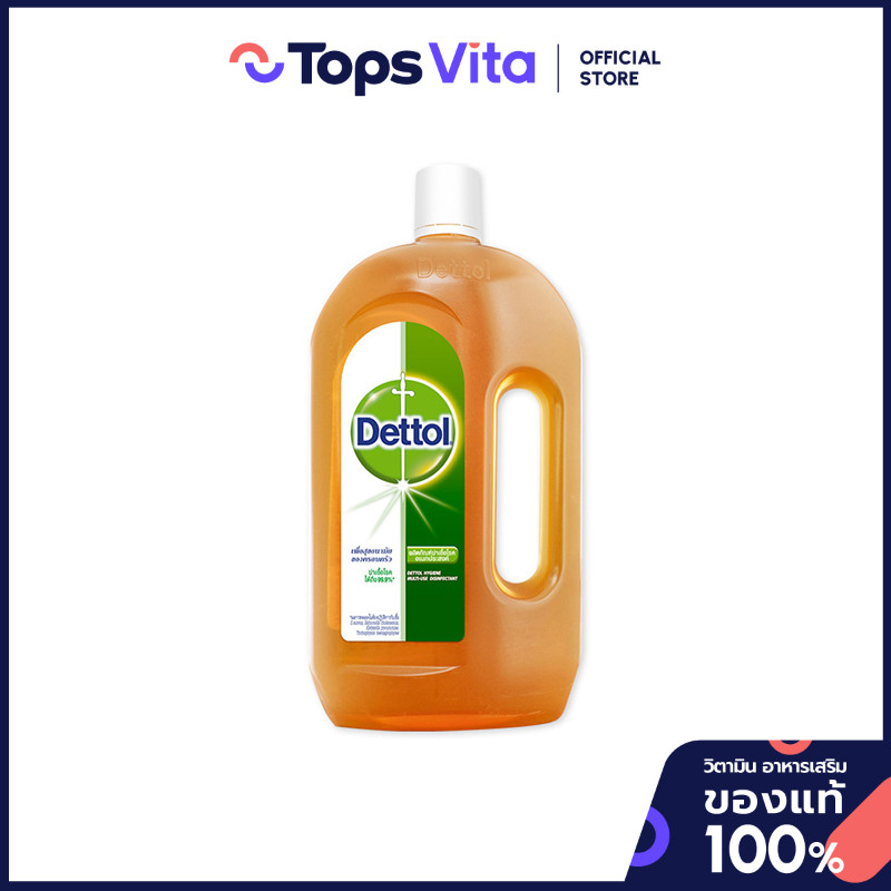 DETTOL เดทตอลไฮยีน 1000มล. [8850360039606]