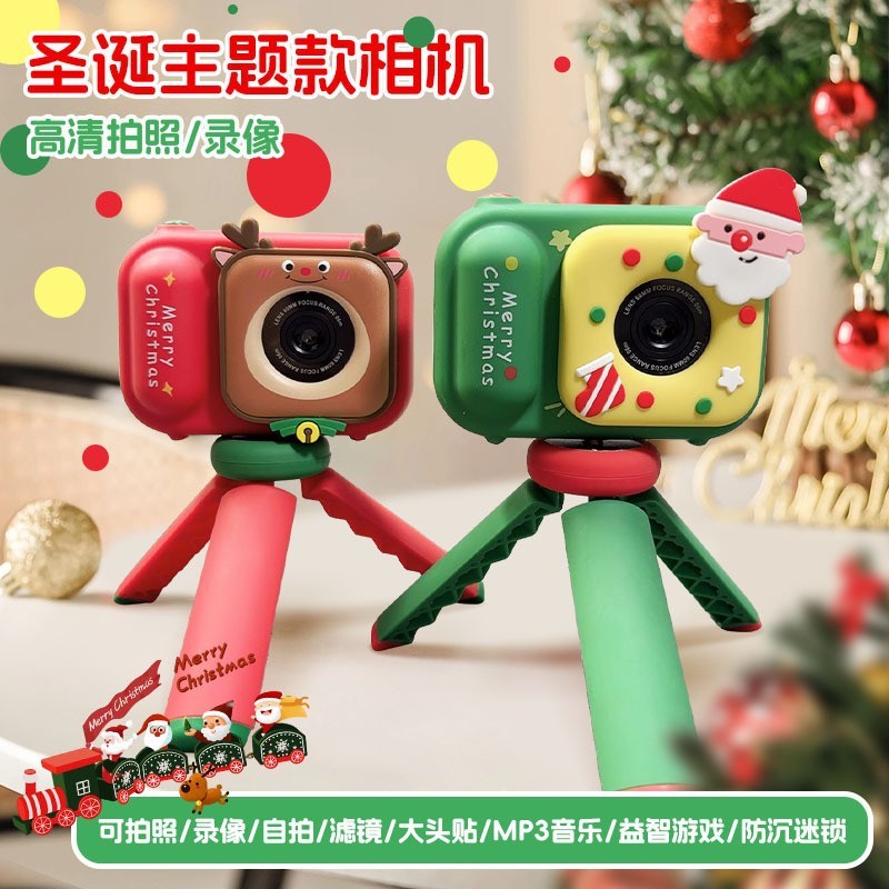 Tomato Ma Ma Christmas Special Edition กล้องเด็ก 4800W กล้องคู่ กล้องดิจิตอล 2.4 นิ้ว พร้อมสต็อก