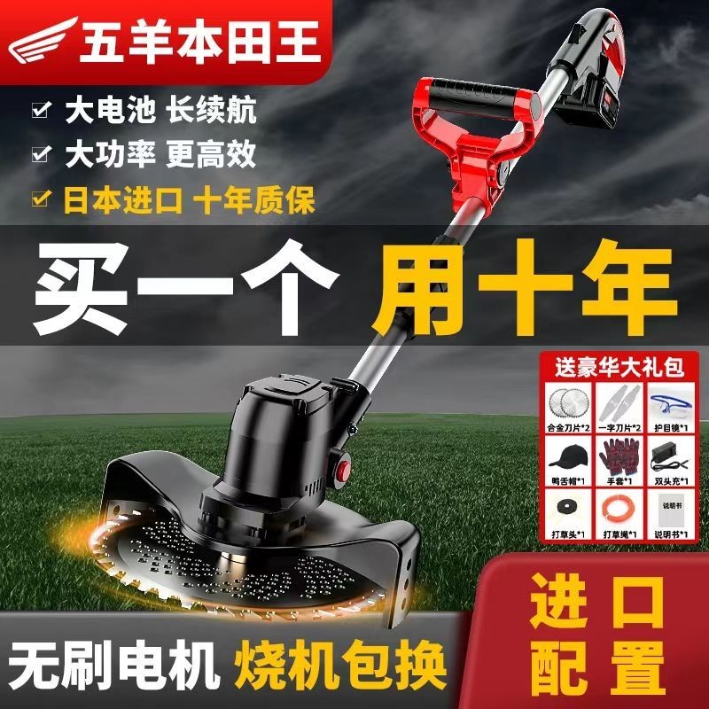 Wuyang Honda เครื่องตัดหญ้าไฟฟ้าแบบชาร์จไฟได้ในครัวเรือนขนาดเล็กอเนกประสงค์เก็บเกี่ยวกําจัดวัชพืชแบต