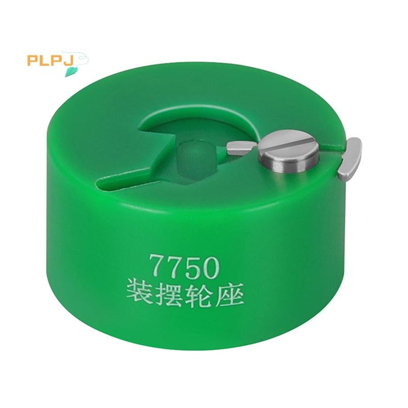PLPJ นาฬิกาซ่อมเครื่องมือ L888 C07.111 เครื่องมือปรับความเร็ว 2824 Hairspring Swing ล้อ Fixing ที่นั