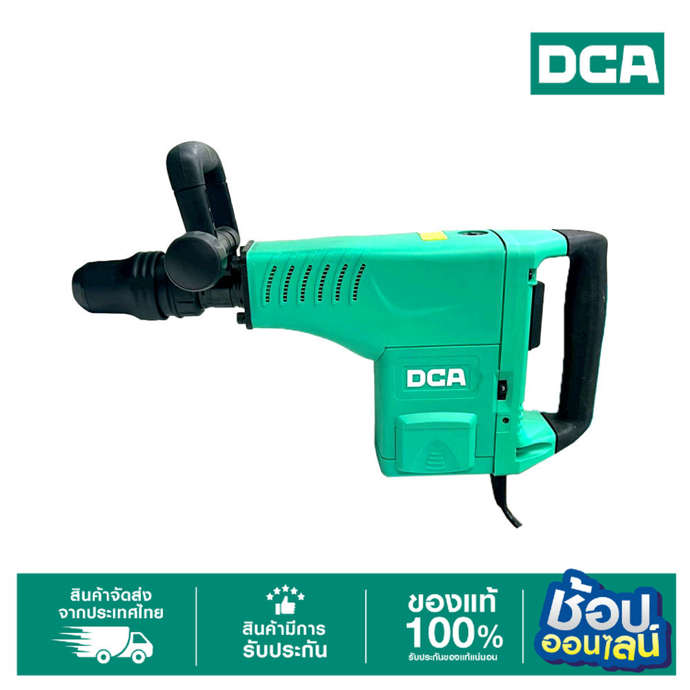 DCA สกัดไฟฟ้า 1500W 16j MAX AZG10