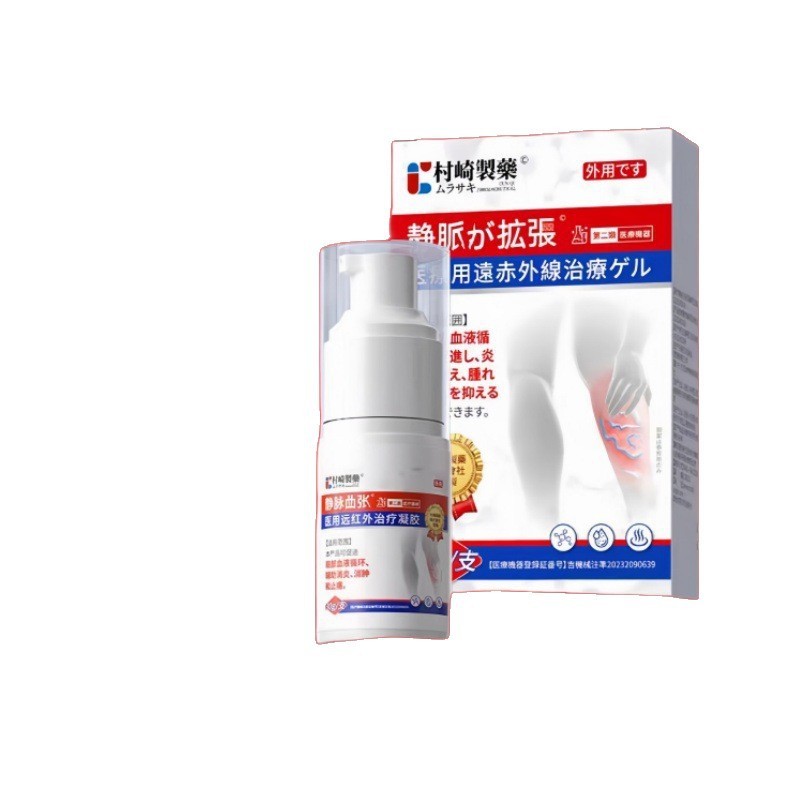 DDO Murazaki Vein Veins Medical Far Infrared Treatment Gel/9.2 Mango