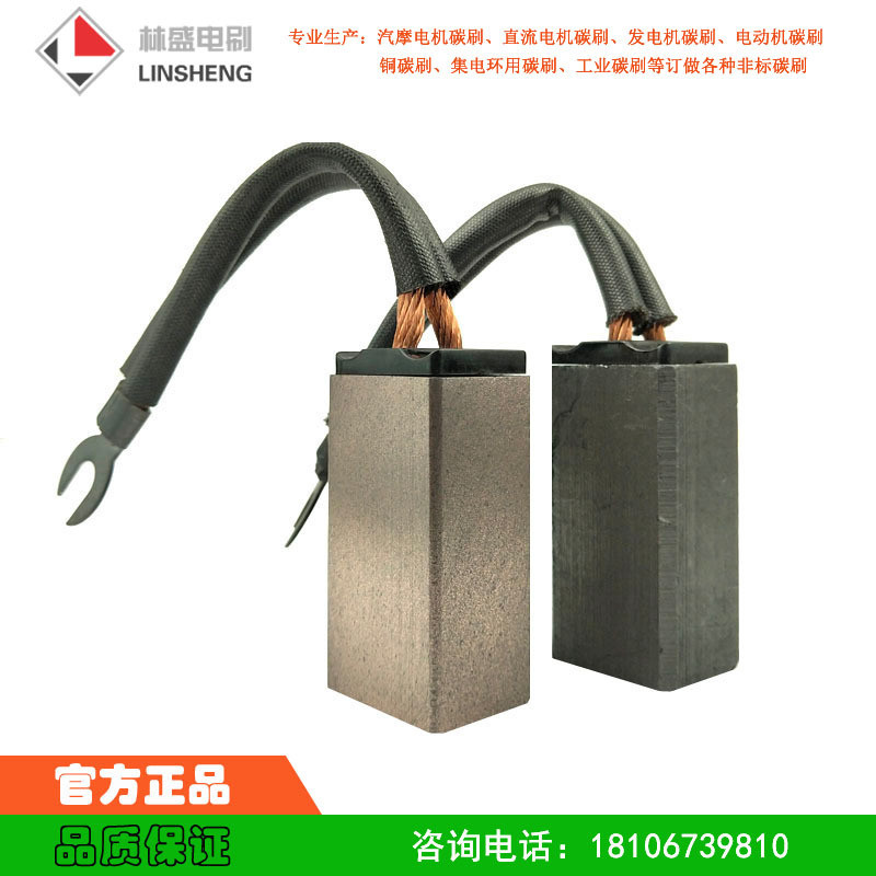 供应 水轮发电机碳刷 J164 J201 J204电刷