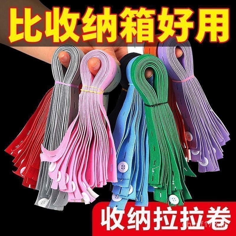 Lala Quilt Packing Rope Cleaner Clothes Bundle Quilt Tidy-up Storage Stacking Roll Clothes Cabinet