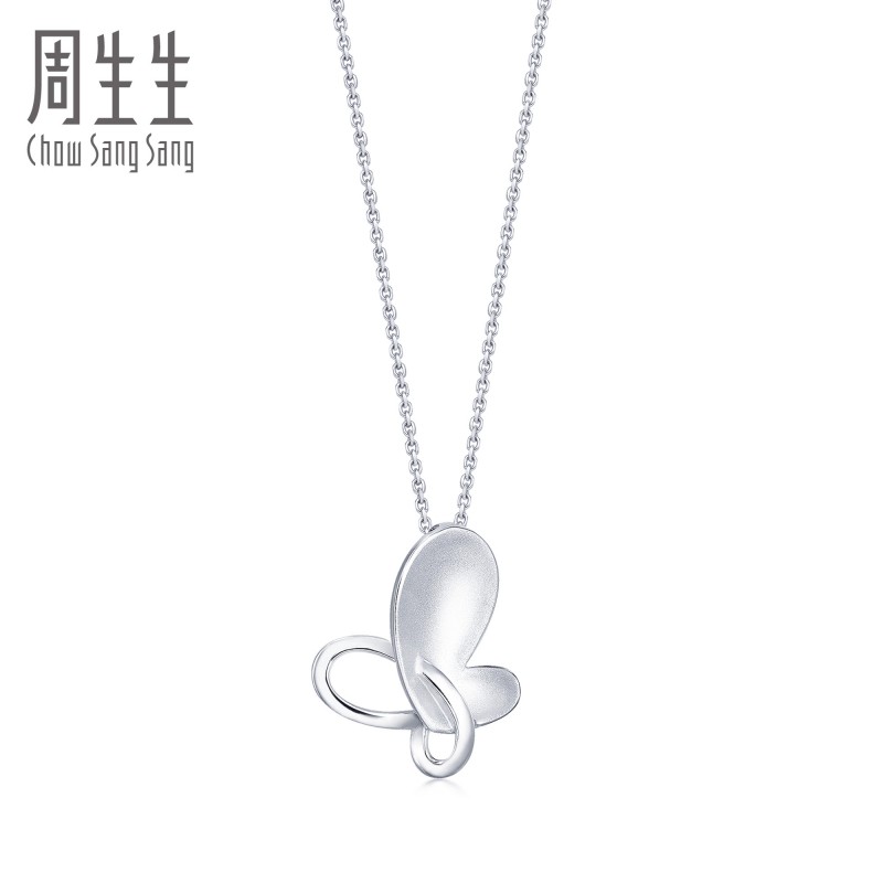 จี้ผีเสื้อพลาทินัม Pt950 สำหรับผู้หญิง ราคา 77,999 บาท