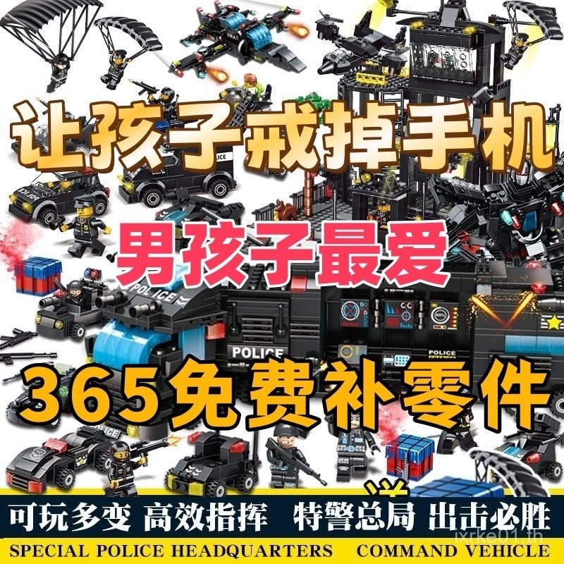 ขายร้อน ️ [1104 คนคอลเลกชัน] เข้ากันได้กับเลโก้บล็อกตัวต่อ Black Hawk SWAT รถกินไก่รถ Phantom Ninja 