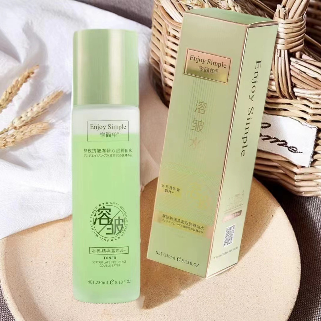 สินค้าใหม่วันนี้ * Beauty Salon Skin Care Series Stay Up Night Essence Double Water Facial Moisturiz