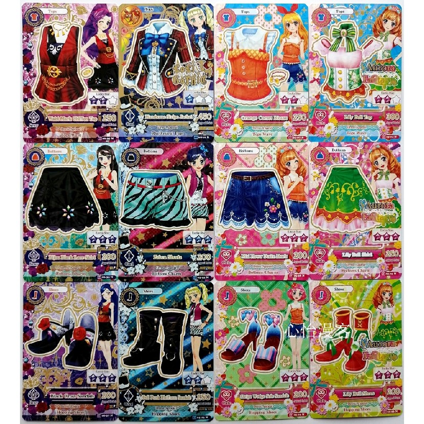 Star Dream Academy Aikatsu Idol Event Card Book Card ฉบับแผ่นดินใหญ่ Rare Constellation Card