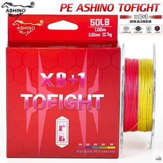 สายพีอี PE ASHINO TOFIGHT-X8+1 100M สีมัลติคัลเลอร์