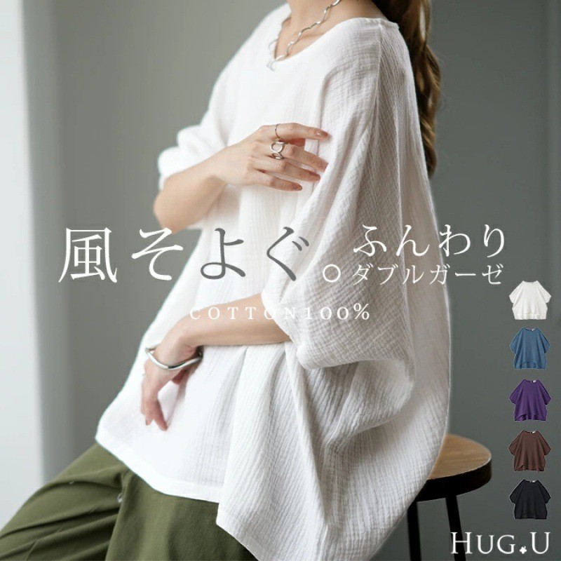 เสื้อยืดสไตล์ญี่ปุ่น ทรงคลีฟ ไซส์ใหญ่ ผ้าฝ้ายคุณภาพดี