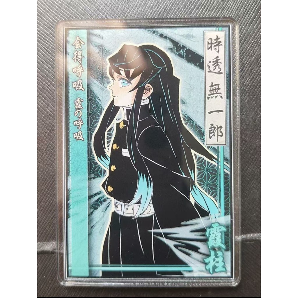 Demon Slayer/Muichiro Tokito/Demon Slayer Tokito Muichiro Original Bag/kijh