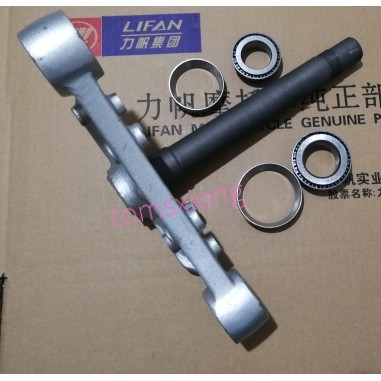 V16LF250-KDE พลังแบริ่งภายใต้การเชื่อมโยงพัดลมรถจักรยานยนต์ PLUS คอลัมน์พวงมาลัย H คอลัมน์พวงมาลัยพร