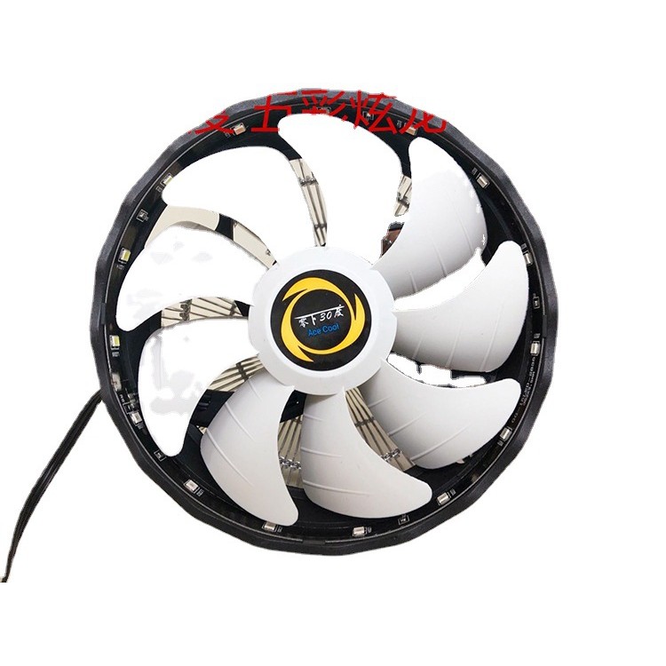 พัดลมคอม พัดลมคอม 120mm ลบ 30°พัดลม CPU มังกรสีสันสดใส LED พัดลมหลายแพลตฟอร์มสีสันสดใสหม้อน้ํา CPU ข