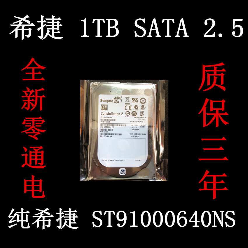 Seagate/DELL 1T 8cm 7.2K SATA ST91000640ฮาร์ดไดรฟ์ NS WF12F 09KW4J