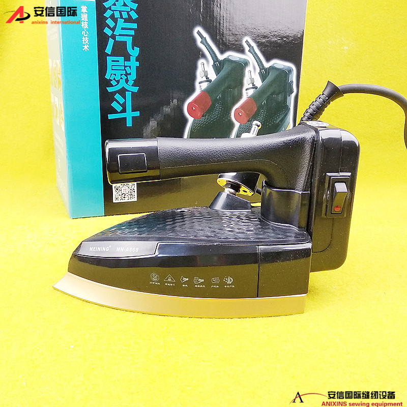 จัดส่งฟรี Meining MN-A868 อุตสาหกรรมเหล็กแขวนขวดเตารีดไอน้ําเหล็กไอน้ําคู่ซักแห้ง Shop ผ้าม่าน Shop