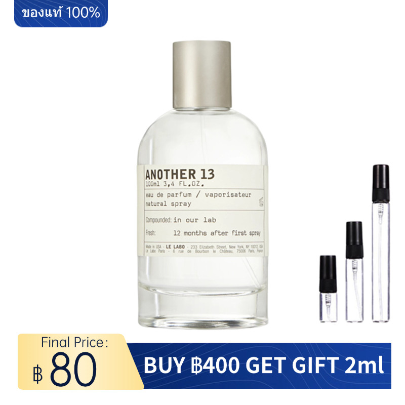 น้ำหอมแท้แบ่งขาย 💯น้ำหอมแบ่งขาย Le Labo Another 13 แท้ EDP 5ml 10ml น้ําหอมแท้ 100%
