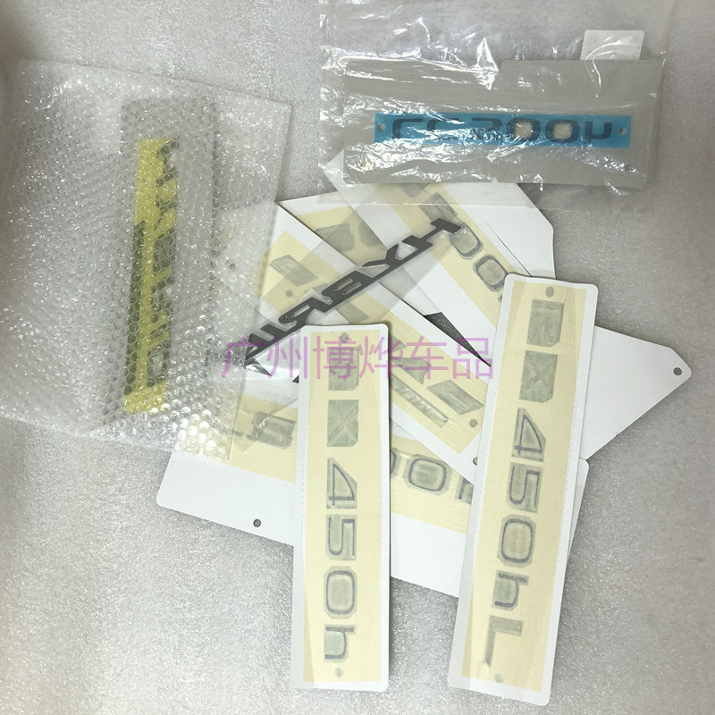 เหมาะสําหรับ Lexus LS600HL โลโก้ด้านหลัง LS500 โลโก้รถ LC500h โลโก้หาง LS460L Trunk Word โลโก้