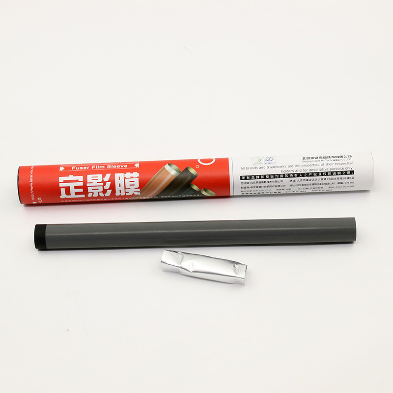 Laisheng 1020 ฟิล์มเงาคงที่เหมาะสําหรับ HP1020 1010 M1005 HP1005 hp12A ฟิล์ม Canon 2900