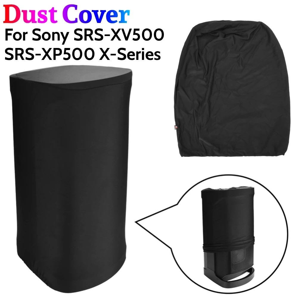 เคสป้องกันฝุ่นสําหรับ Sony SRS-XV500 &SRS-XP500 X-Series, เคสกันฝุ่นฝาครอบลําโพงแบบยืดได้พร้อมแถบยาง