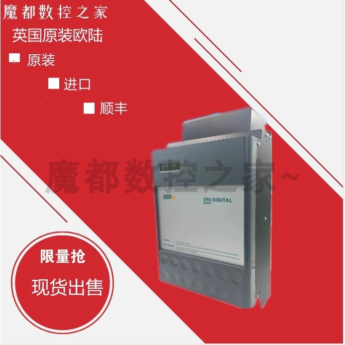 ทวีป 590C DC Speed Regulator 590C35A/110A/380A/270A/380ASSD ของแท้พร้อมสต็อก