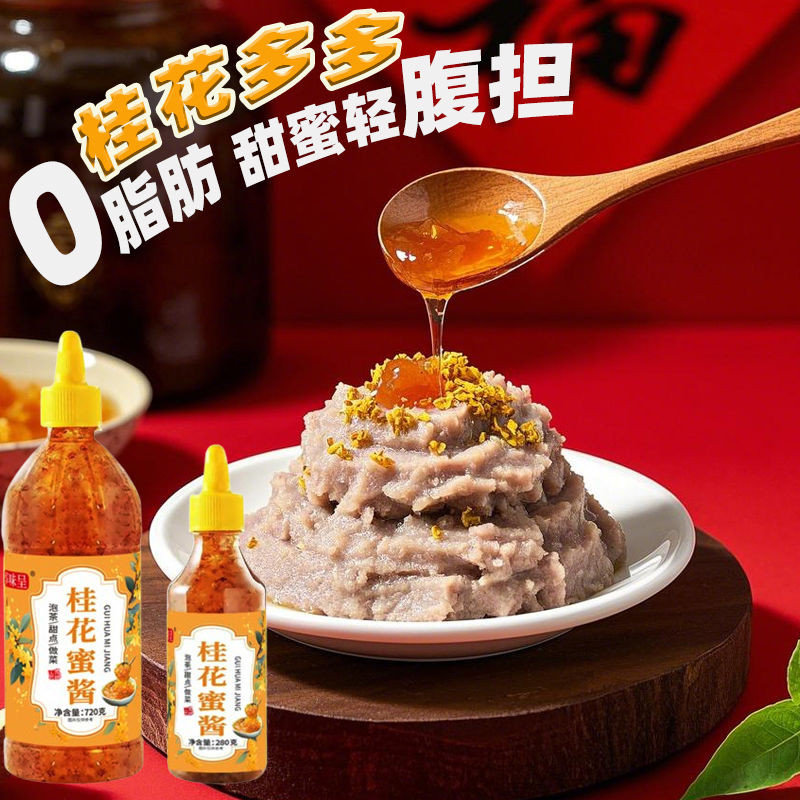 ☽☾ น้ำเชื่อมหอมหมื่นลี้แท้ สำหรับสมูทตี้น้ำแข็งไสชานม - รูปที่ 3