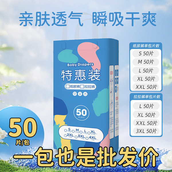 pampers pants murah newborn pampers pampers newborn pampers pants pampers drypers pants murah ข้อเสน