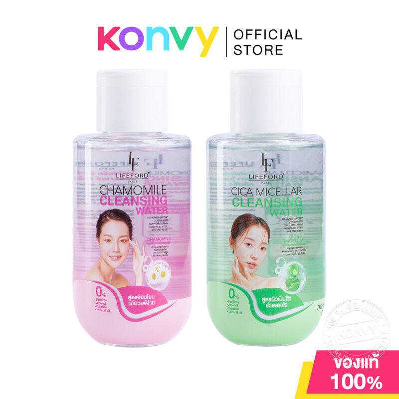 LifeFord Paris Cleansing Water ไลฟ์ฟอร์ด คลีนซิ่งวอเตอร์ 90ml (Cica Micellar/Chamomile)
