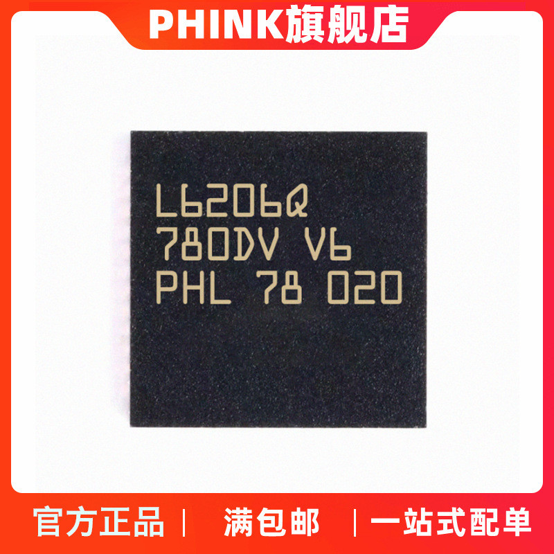 L6206QTR L6206QTR ชิปแพทช์ QFN-48 มอเตอร์ควบคุมการจุดระเบิดและไดร์เวอร์ IC