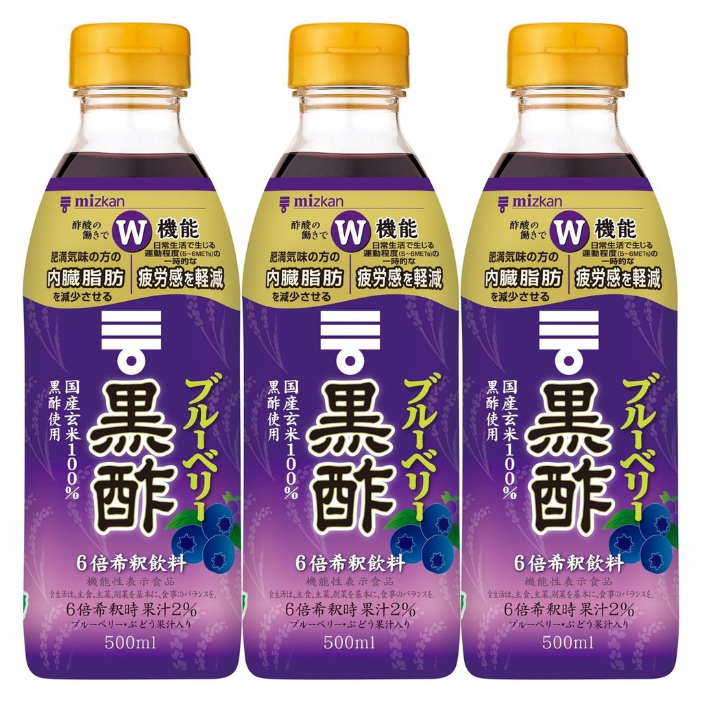 Mizkan Blueberry Black Vinegar 500ml x3 [Functional Label Food] Vinegar Drink Black Vinegar Drink