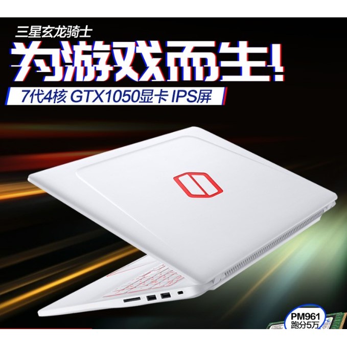 Samsung คอมพิวเตอร์แล็ปท็อปมือสอง Xuanlong Knight 8500GM สีขาว i7 Quad-Core GTX1050 จอแสดงผลอิสระ 4G