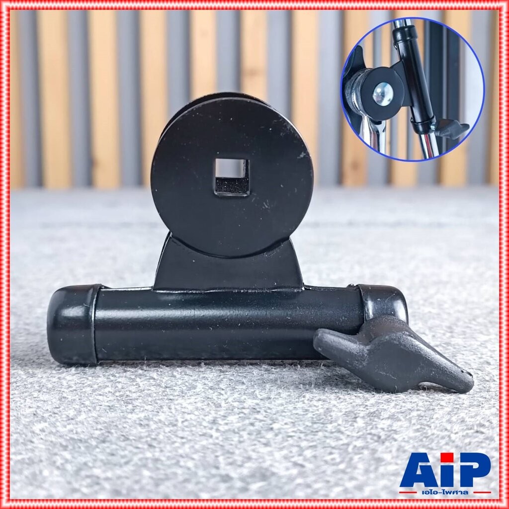 อะไหล่ขาไมค์บูม MP-4 ตัวTเหล็ก ปรับระดับขาตั้ง อะไหล่ ขาตั้งไมค์ Boom MP4 MP 4 เอไอ-ไพศาล
