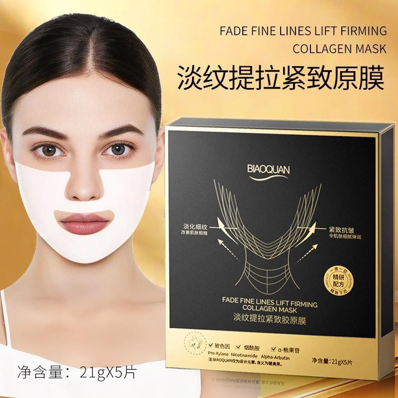 /V Face Mask Light Lines Lifting Firming Collagen Moisturizing Bose Skin Rejuvenation Patch Mask 9.9