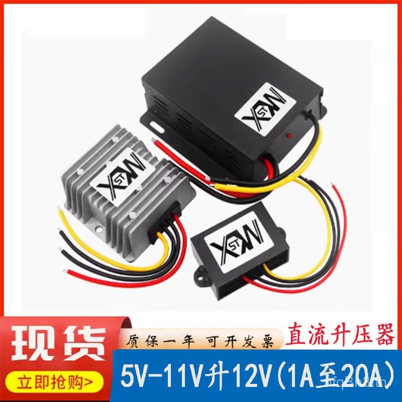 DC DC DC11V5V Boost Regulator 12V1A2A4A8A10A15A20A Booster รถแหล่งจ่ายไฟ DC