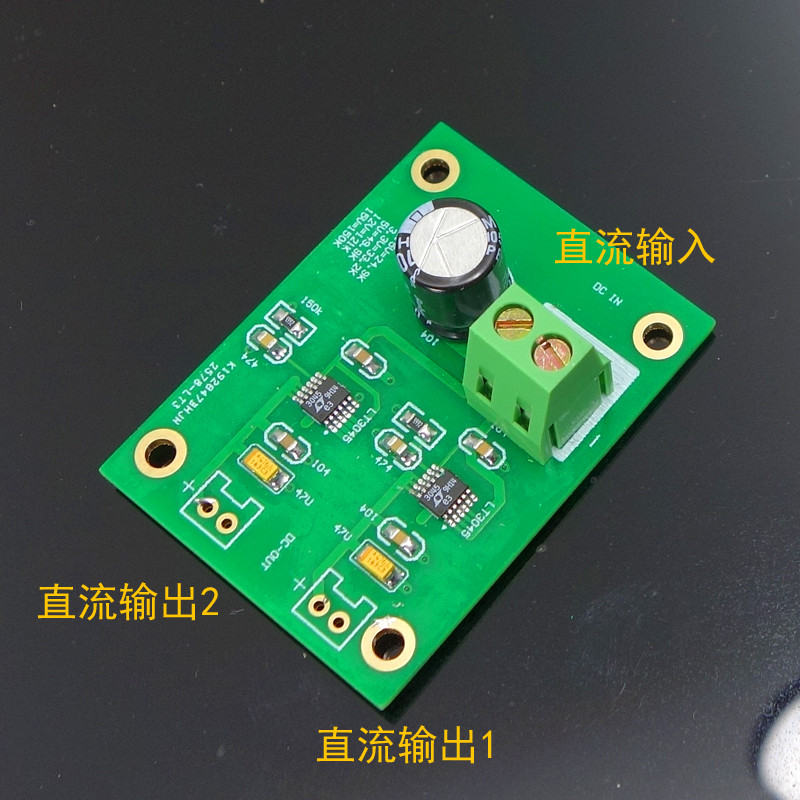 LT3045 Dual Positive Voltage Low Noise Voltage Regulator Linear Power Grinding DAC เครื่องมือแน่น