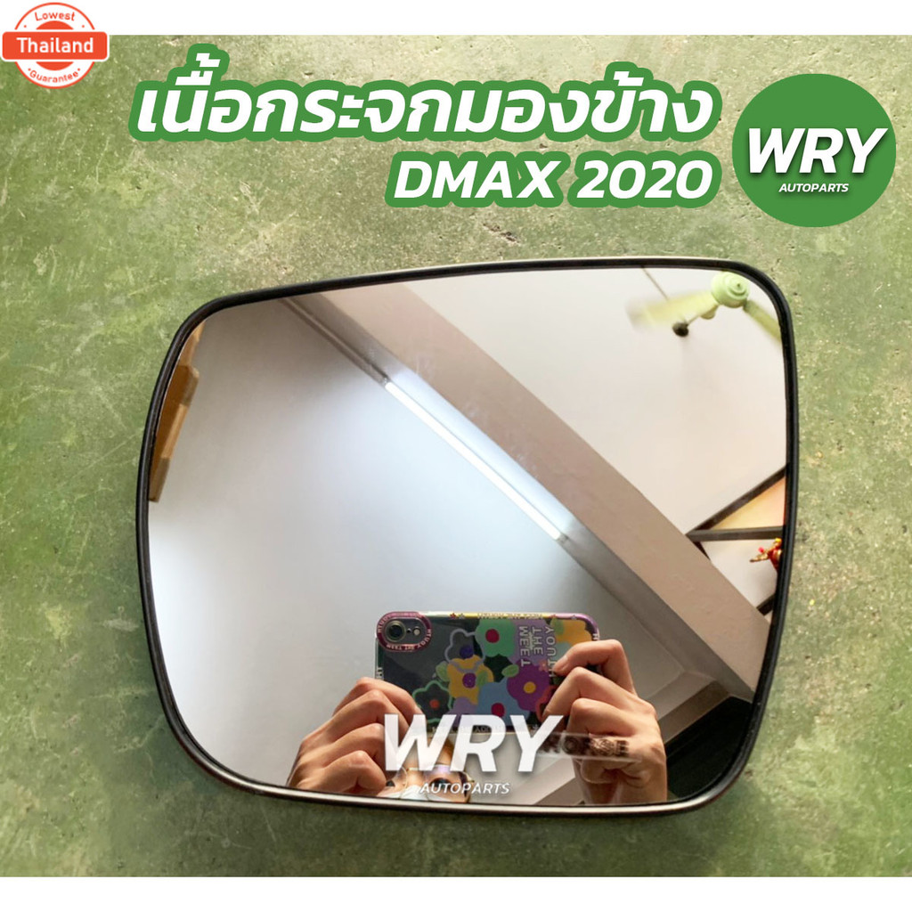 เนื้อกระจกมองข้าง ISUZU DMAX year2020 เลนส์กระจกมองข้าง อิซูซุ ดีแม็กซ์