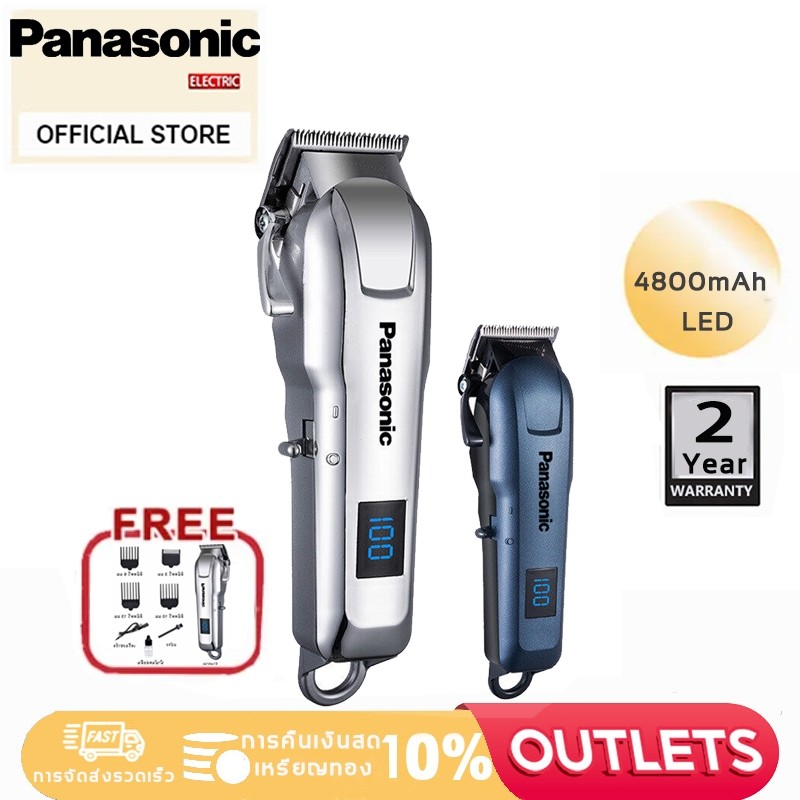 panasonic กรรไกรตัดผม แบตตาเลี่ยนตัดผม ไร้สาย แบตเตอร์ อุปกรณ์ตัดผม ใช้ได้ทั้งเด็กและผู้ใหญ