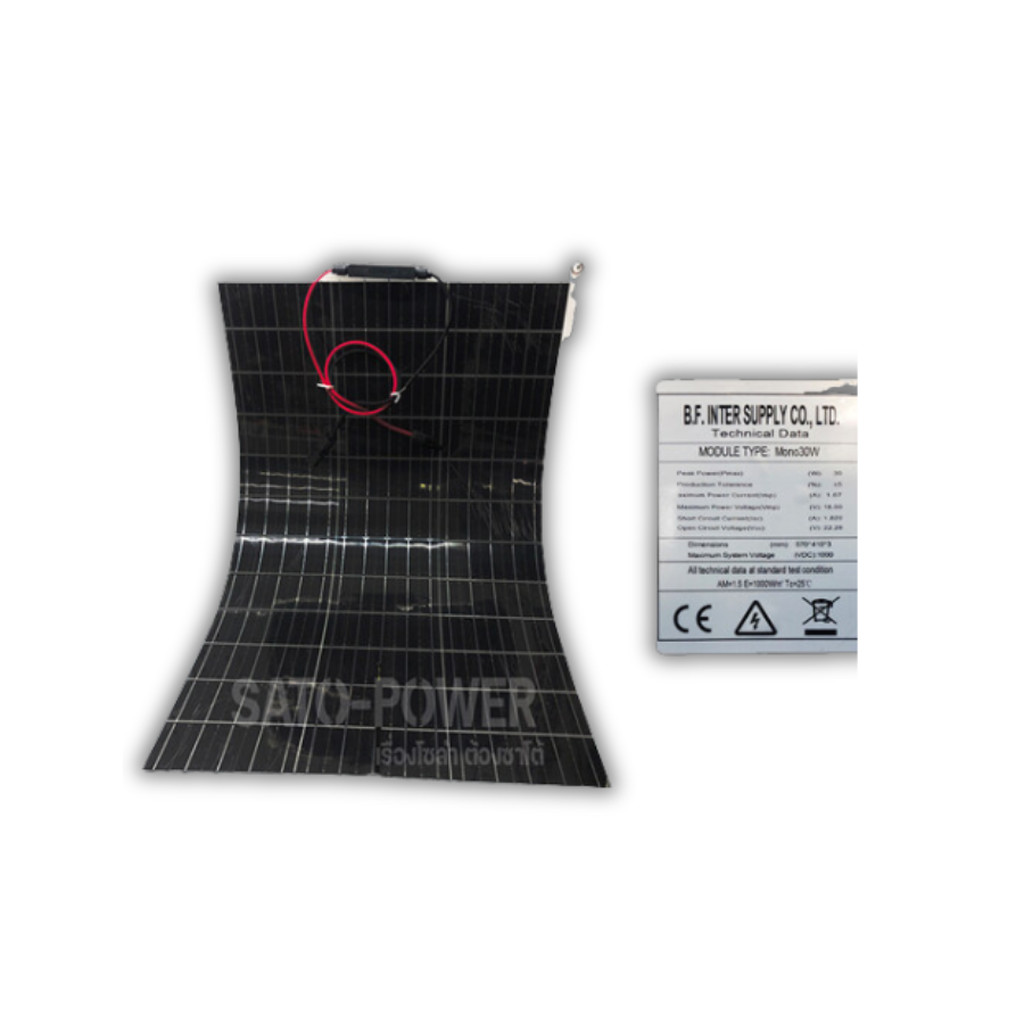 PV Panel Flexible type MONO 200 W แผงโซล่าเซลล์ชนิด บาง อ่อน โมโน 200 วัตต์ แผงโซล่าเซลล์ แผงพลังงงา