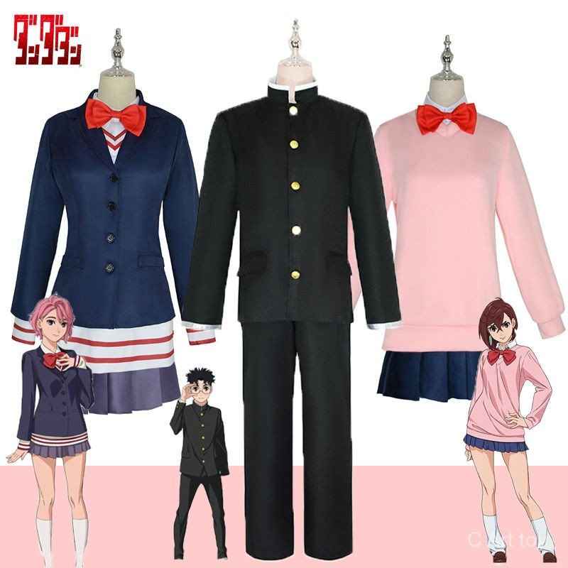 【พร้อมส่ง】dandadan cosplay figure ฟิกเกอร์ เสื้อ cosbi dandadan turbo granny โมเดล มังงะ พวงกุญแจ ji