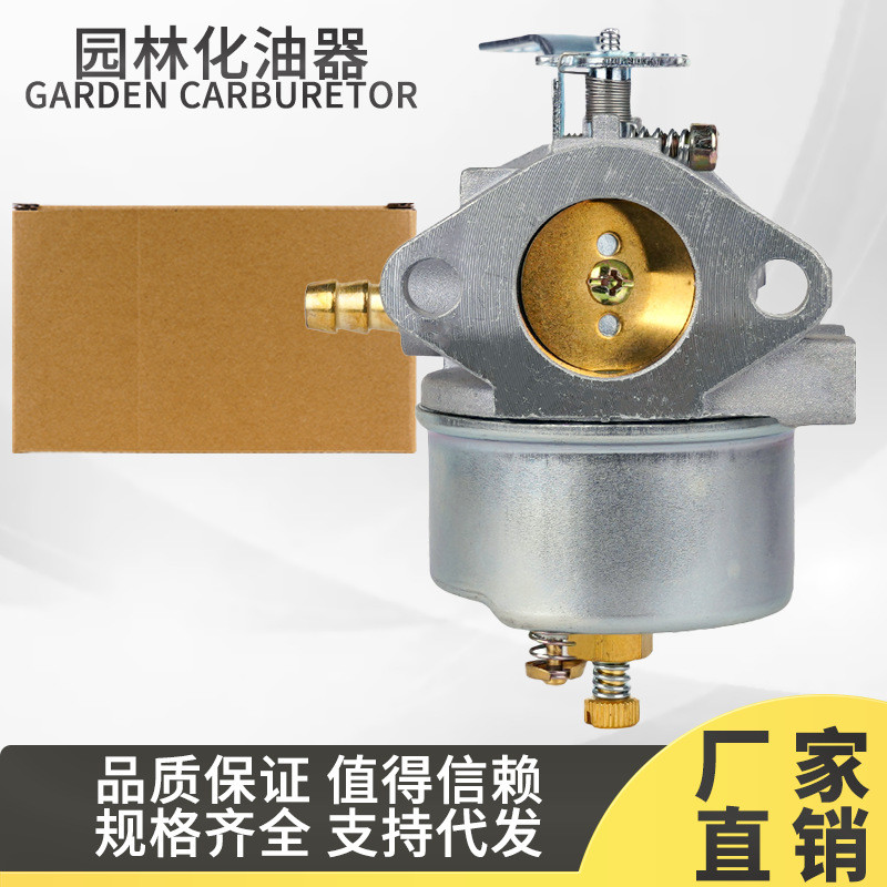 632334 คาร์บูเรเตอร์เหมาะสําหรับ Tecumseh 632334ก 632334 HM70 HM80 HMSK80