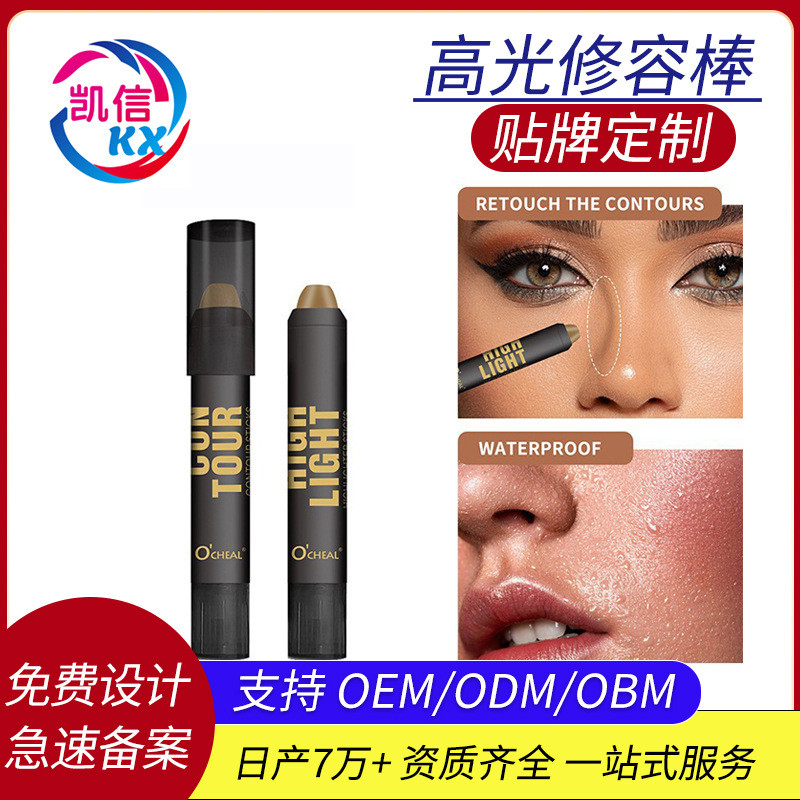 [การปรับแต่ง OEM ขายร้อน] แท่งคอนทัวร์หน้าปากกาเน้นข้อความคอนซีลเลอร์ปากกาธรรมชาติสามมิติคอนทัวร์เงา