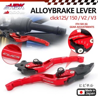 HBK CLICK V2 / CLICK V3 COMBI CNC ALLOY BRAKE LEVER SET FOR HONDA CLICK V2 AND CLICK V3 2PCS